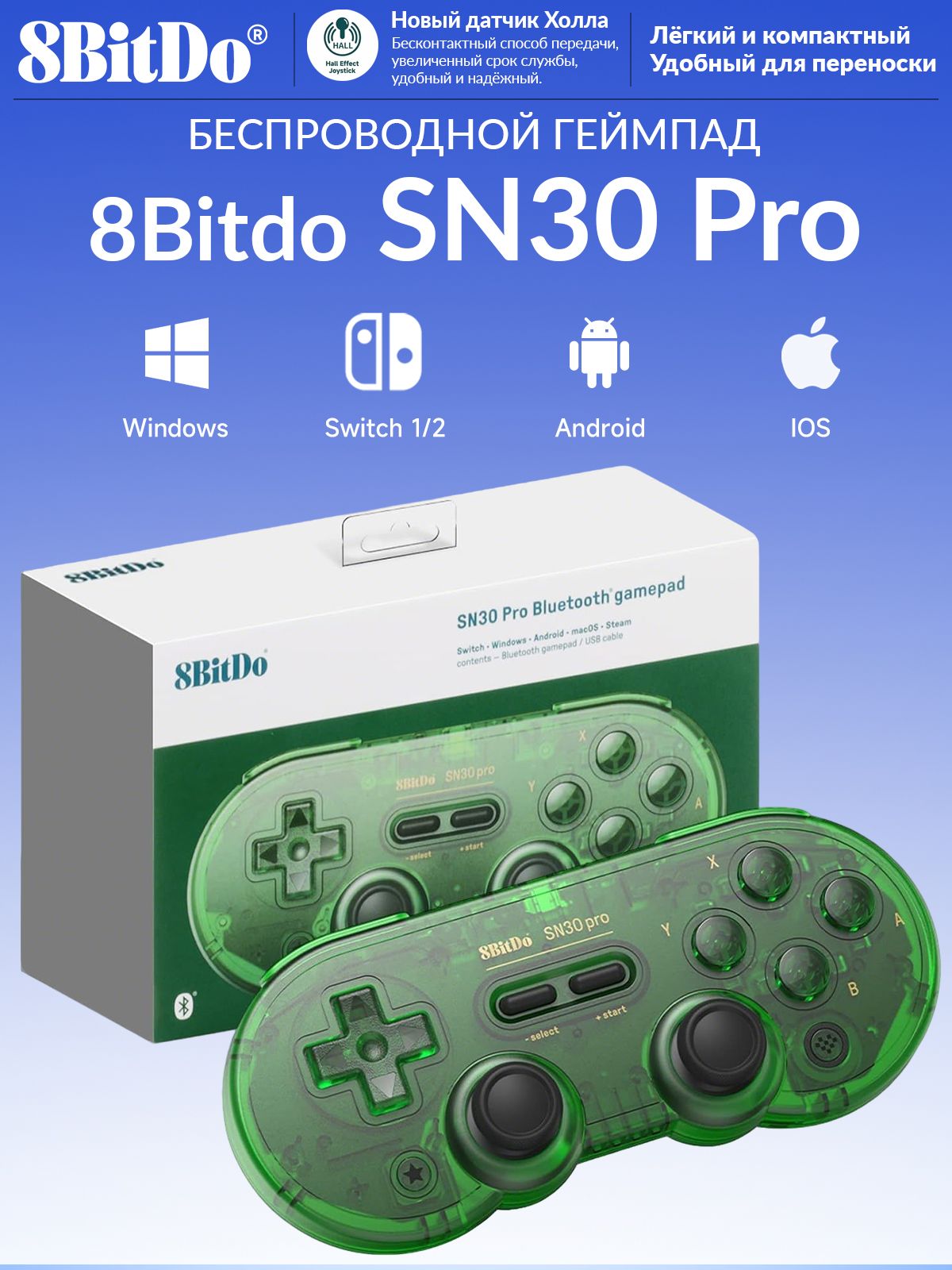 Bitdo SN30 Pro Bluetooth геймпад универсальный беспроводной контроллер ...