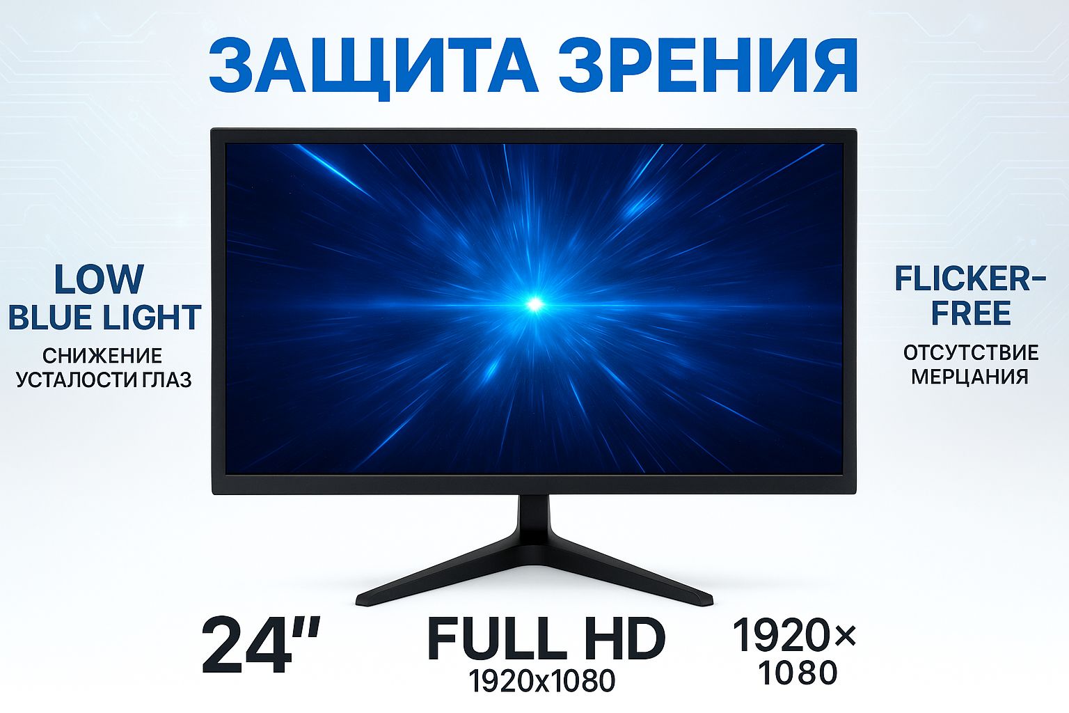 LUCOMS24"Монитор,черный