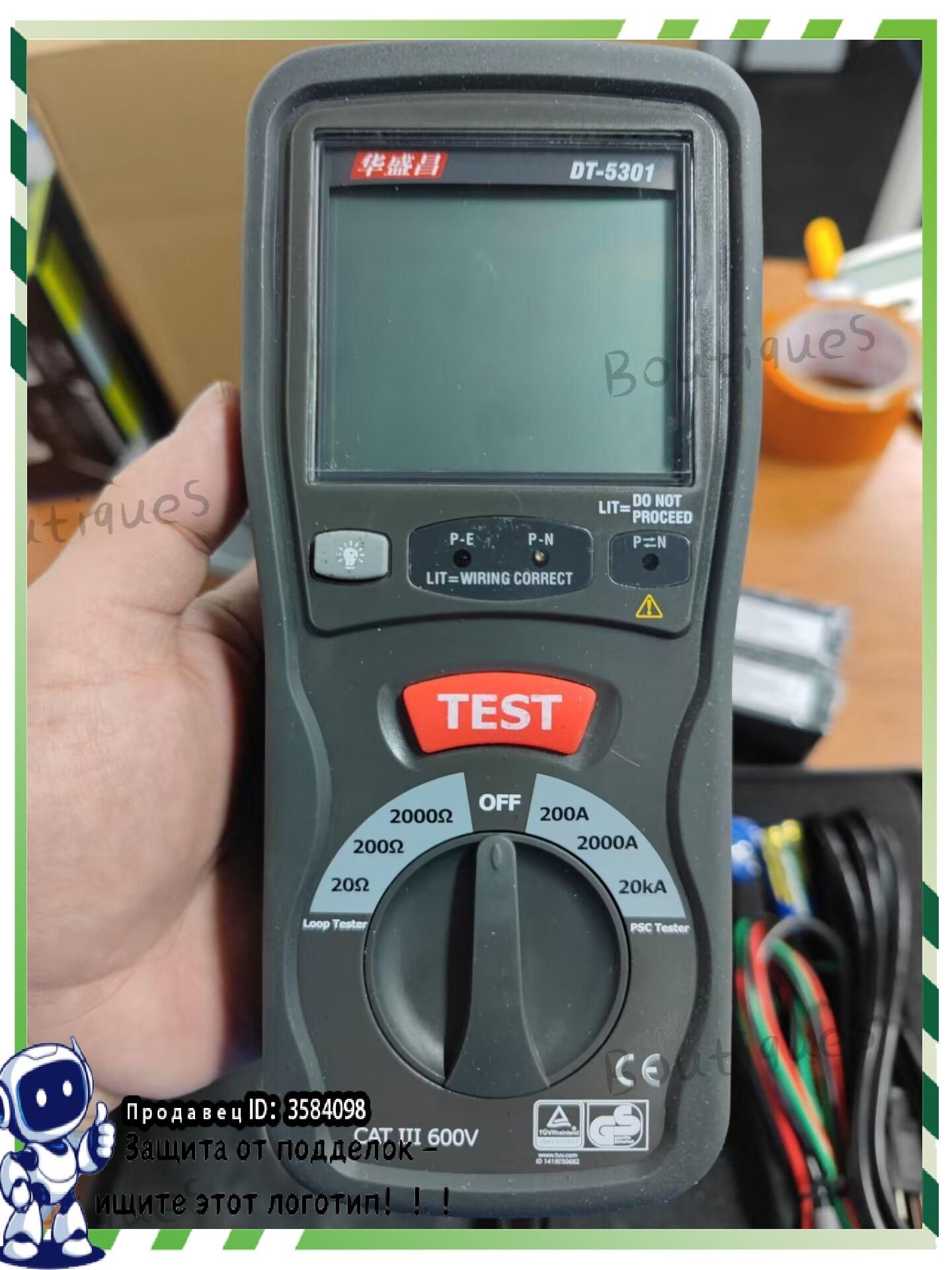 БестселлерCEMDT5301,измерительсопротивленияфазы
