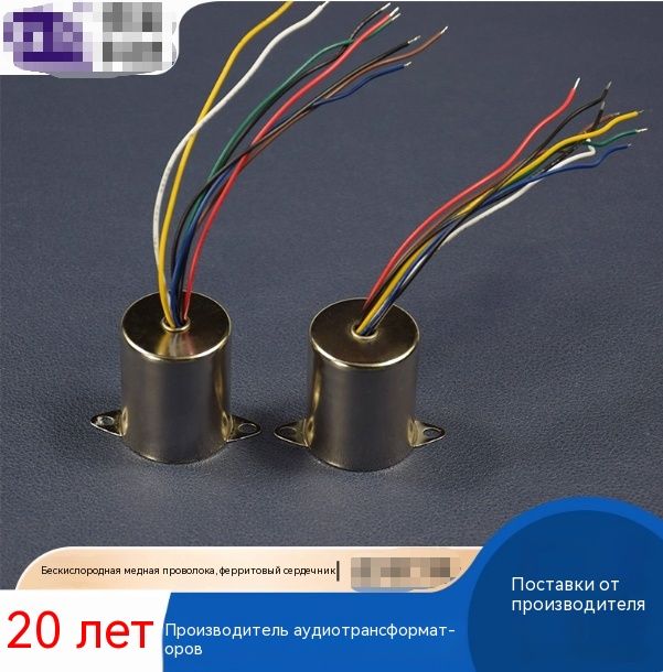 600:600-5EYАудио-сигналыизолированныйтрансформаторсэкранированнымкожухомЖелезноесердцевоеаудио-трансформатор