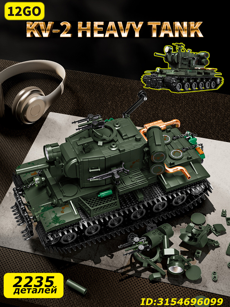 Werthy2nd SKIN TANK 完売 ブラックS 新品 TAKOM 2187 1/35 vk 100.01(p) k3382 Модель танка купить на OZON по