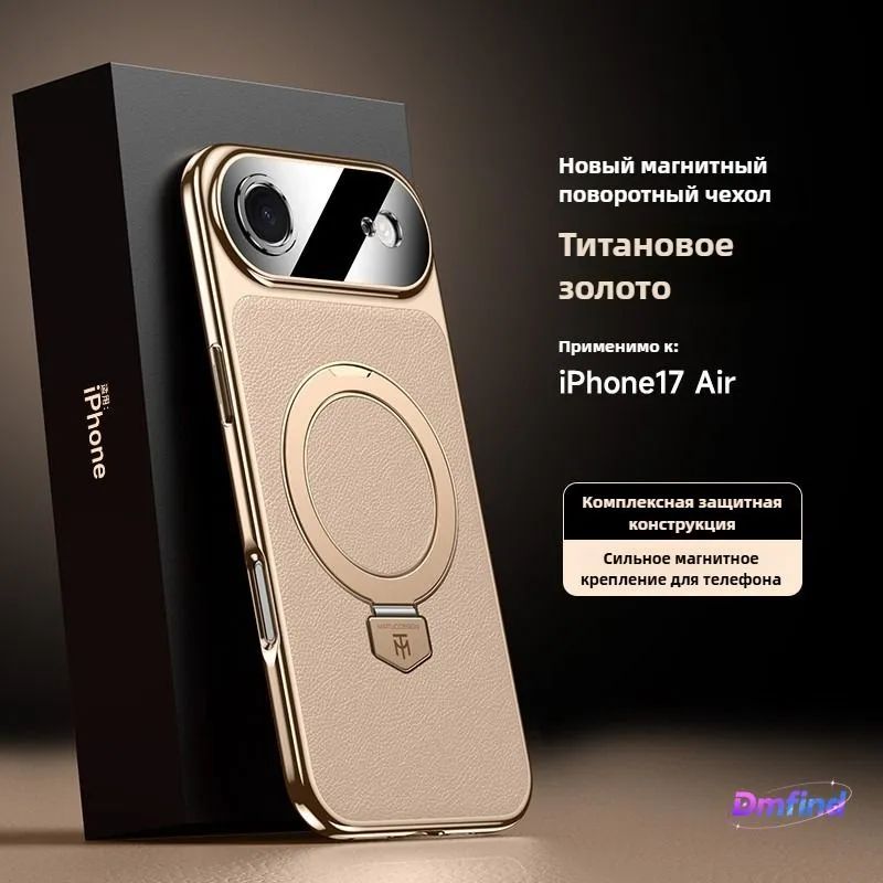 Роскошная кожа чехол для Apple Iphone 17 Air Айфон 17 Аир 