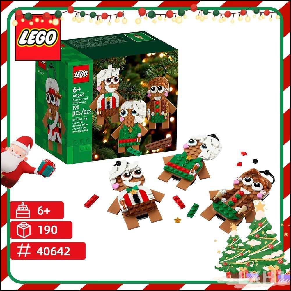Пряничные украшения 40642 от LEGO Seasonal, эксклюзивный конструктор ...