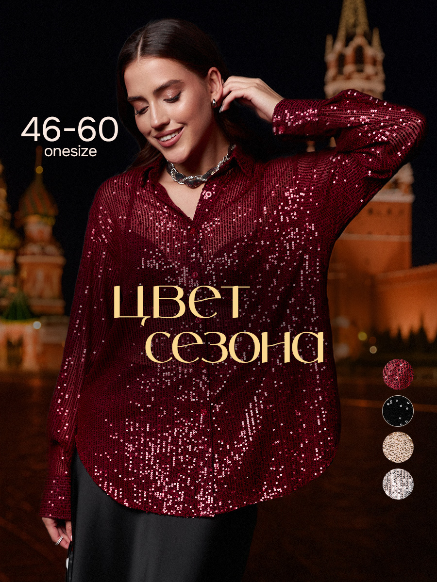 РубашкаTFcollectionPremium