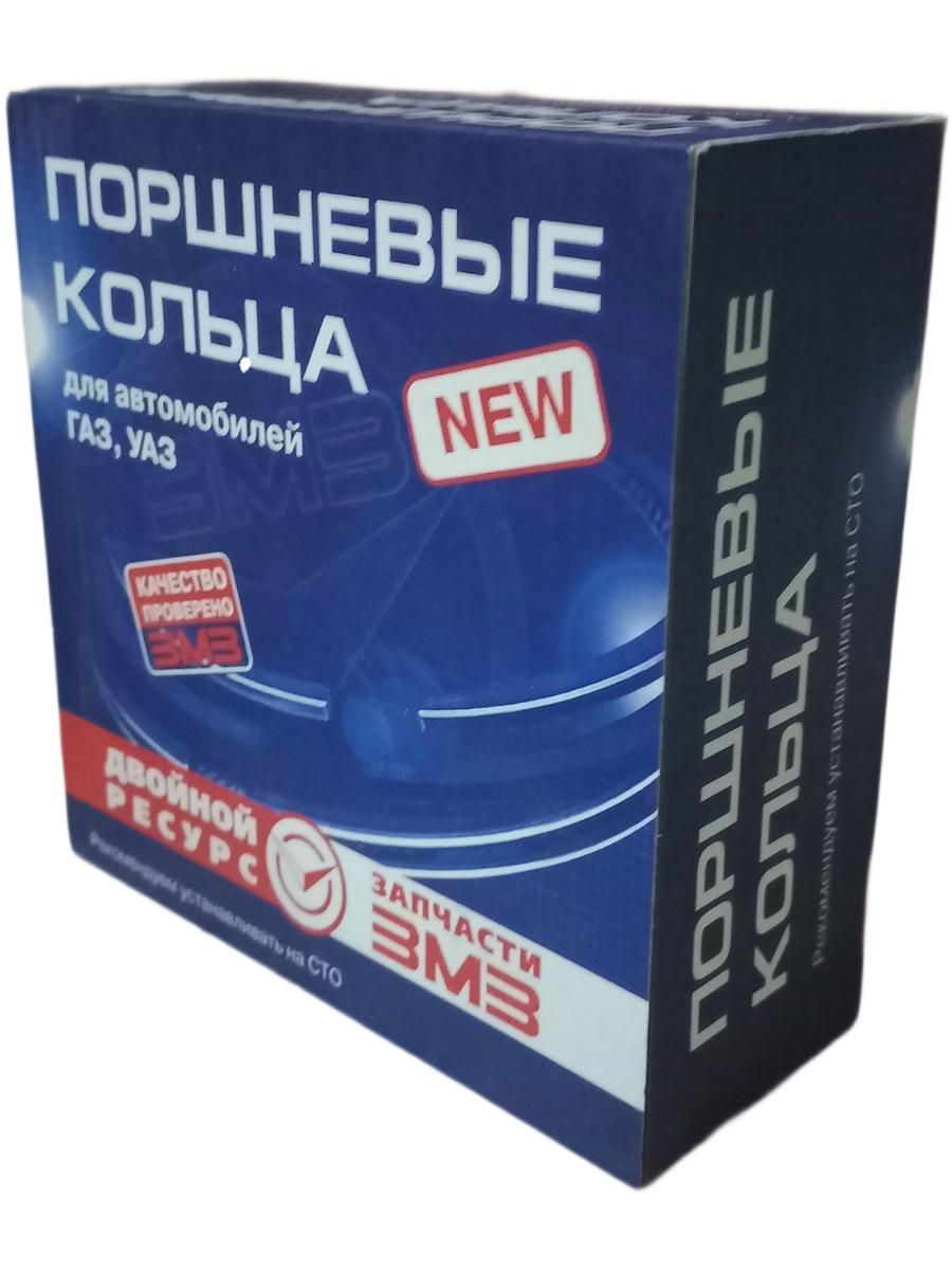 ЗМЗ Кольцо поршневое, арт. 402.1000100, 1 шт. купить на OZON по низкой ...