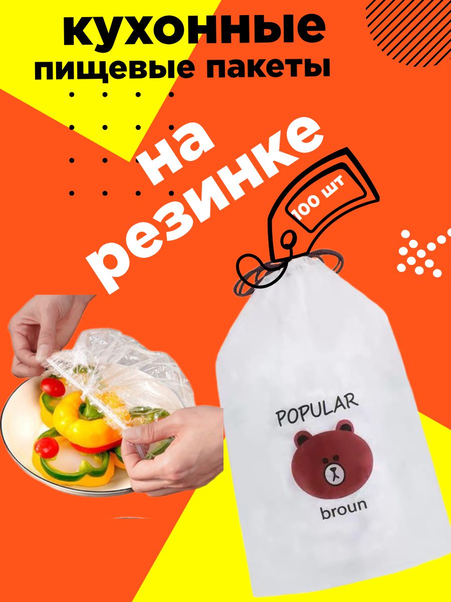 Пакетbaginboxскрышкой,38см