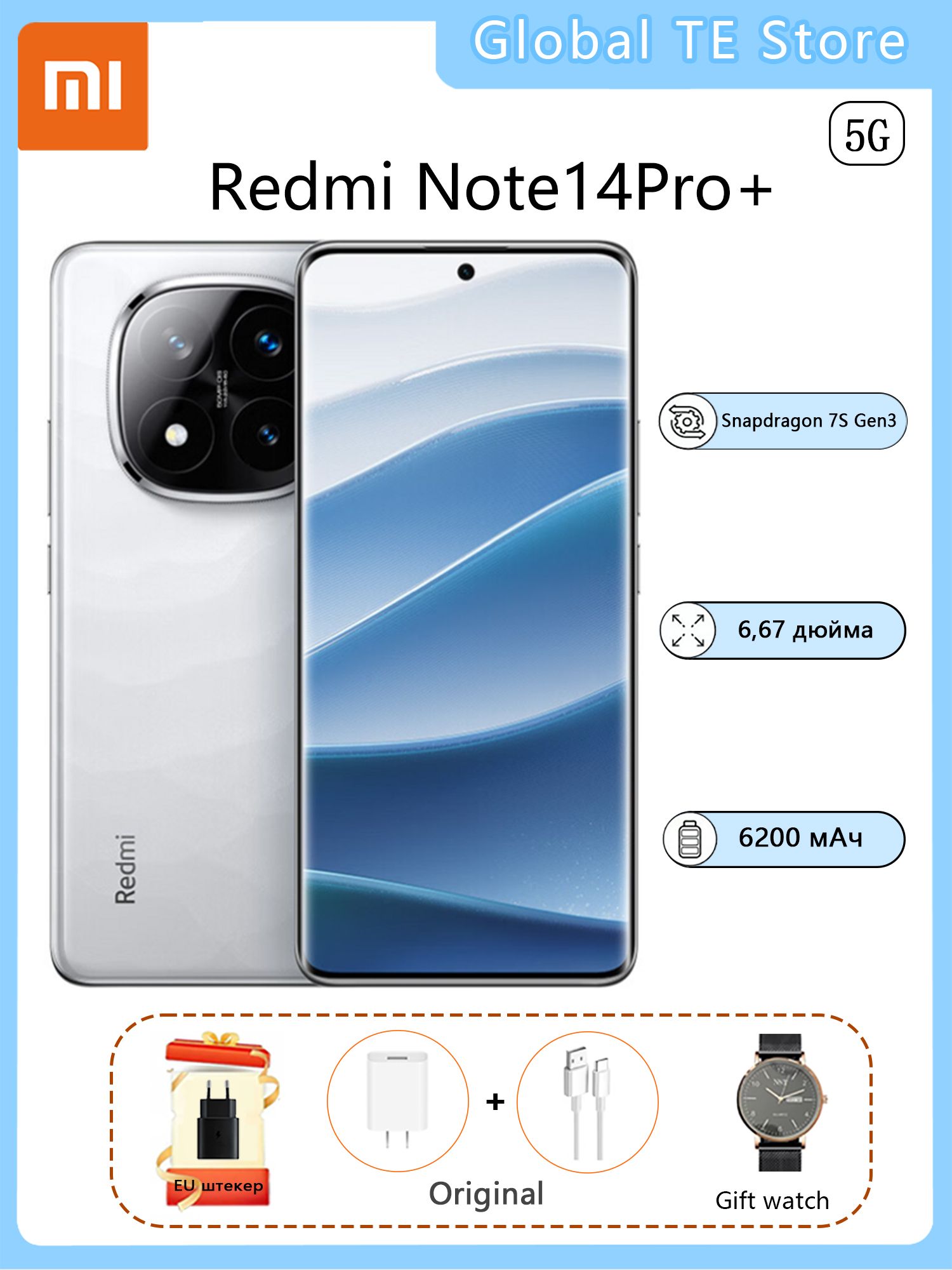 RedmiСмартфонRedmiNote14Pro+Global5G,РусскийязыкдоступенCN12/256ГБ,белый