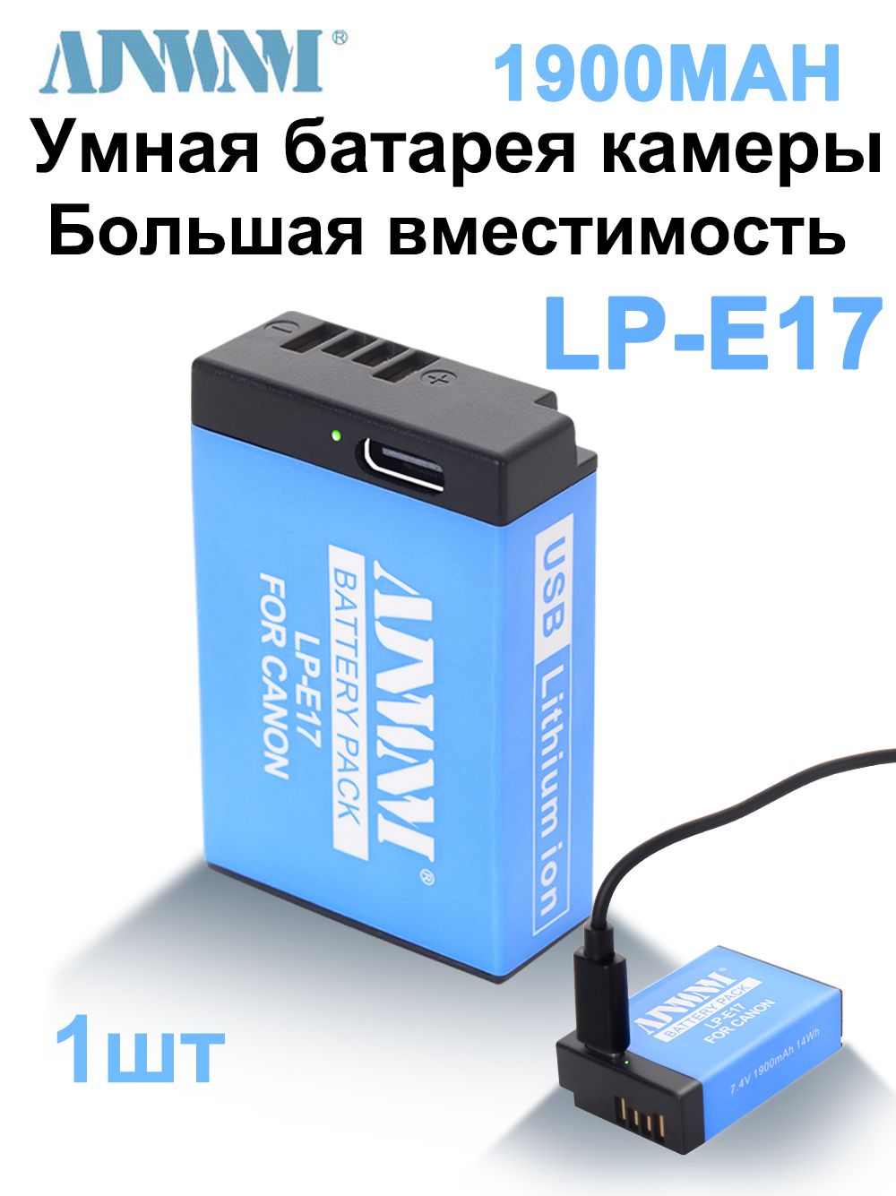 АккумуляторныебатарейкиAJNWNM