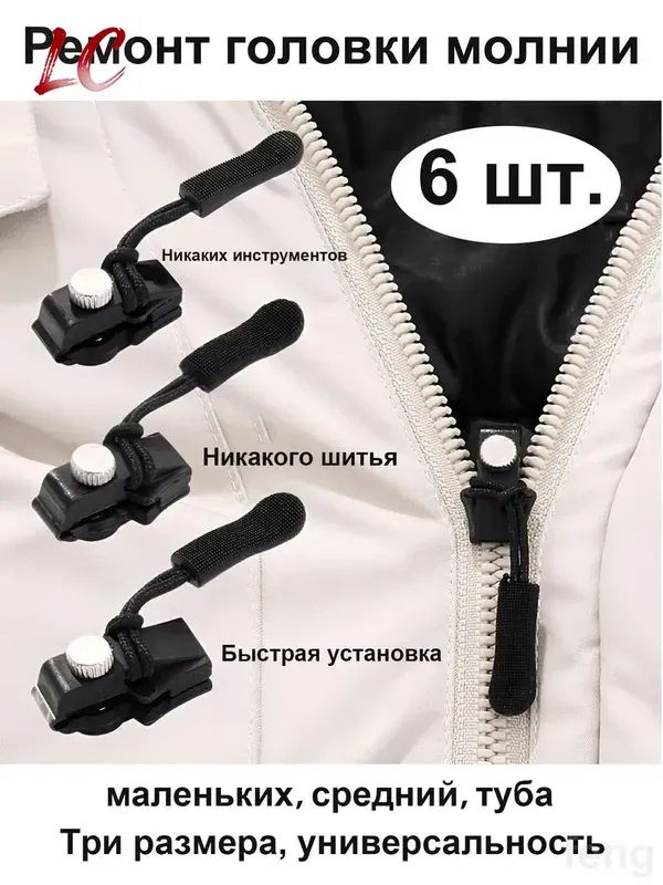 Бегунокдлямолнии