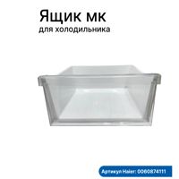 Панель ящика ( см.фото) морозильной камеры холодильника Haier