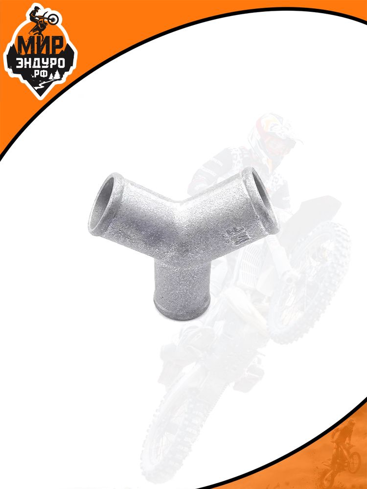 Y образный адаптер тройник шлангов радиатора для KTM SXF XCF HUSQVARNA FC — фото 3