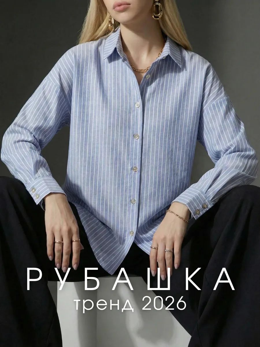 Рубашка Женский Lady Gina голубой Длинный Хлопок, Полиэстер Воротник