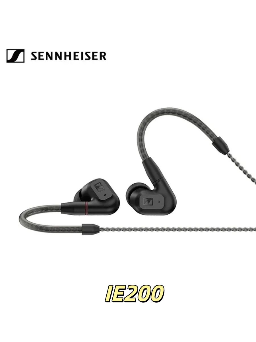 Внутриканальные Внутриканальные Sennheiser IE200 Проводное 18