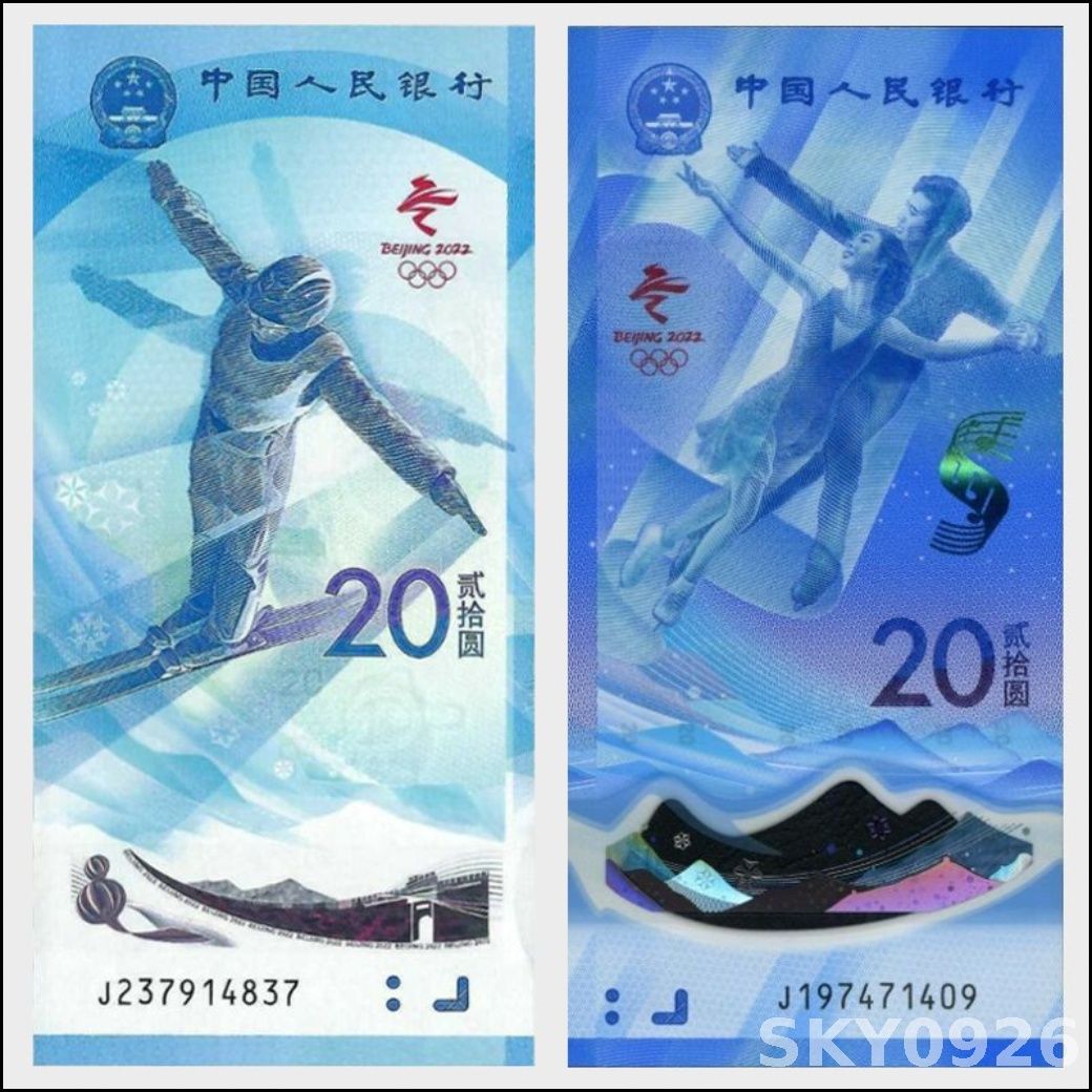 Банкнотыюаньолимпиада2022