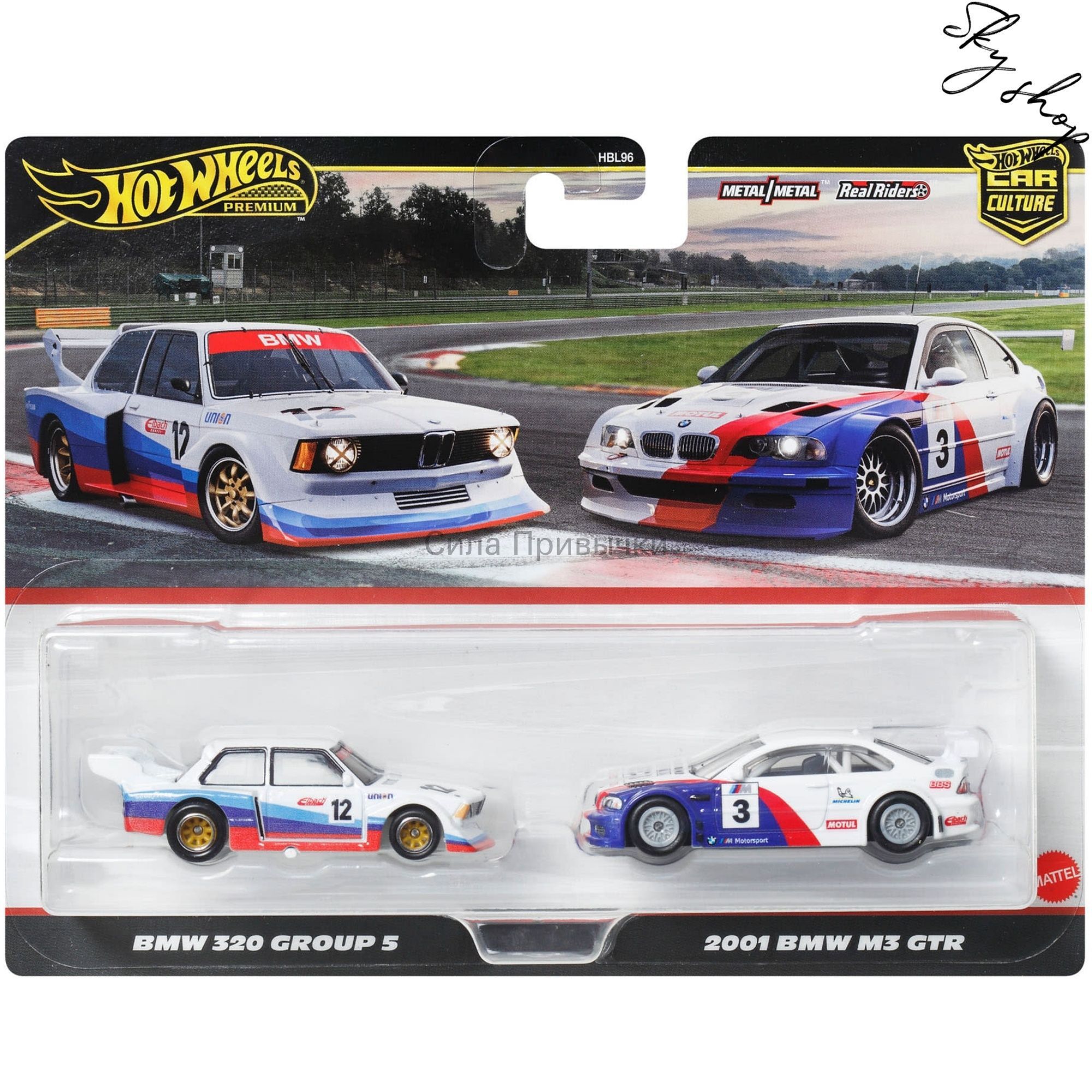 Hot Wheels BMW 320 – Coffret Premium 2 Véhicules – Échelle 1:64 – Pneus Real Riders – Châssis Métal – Collection Adulte