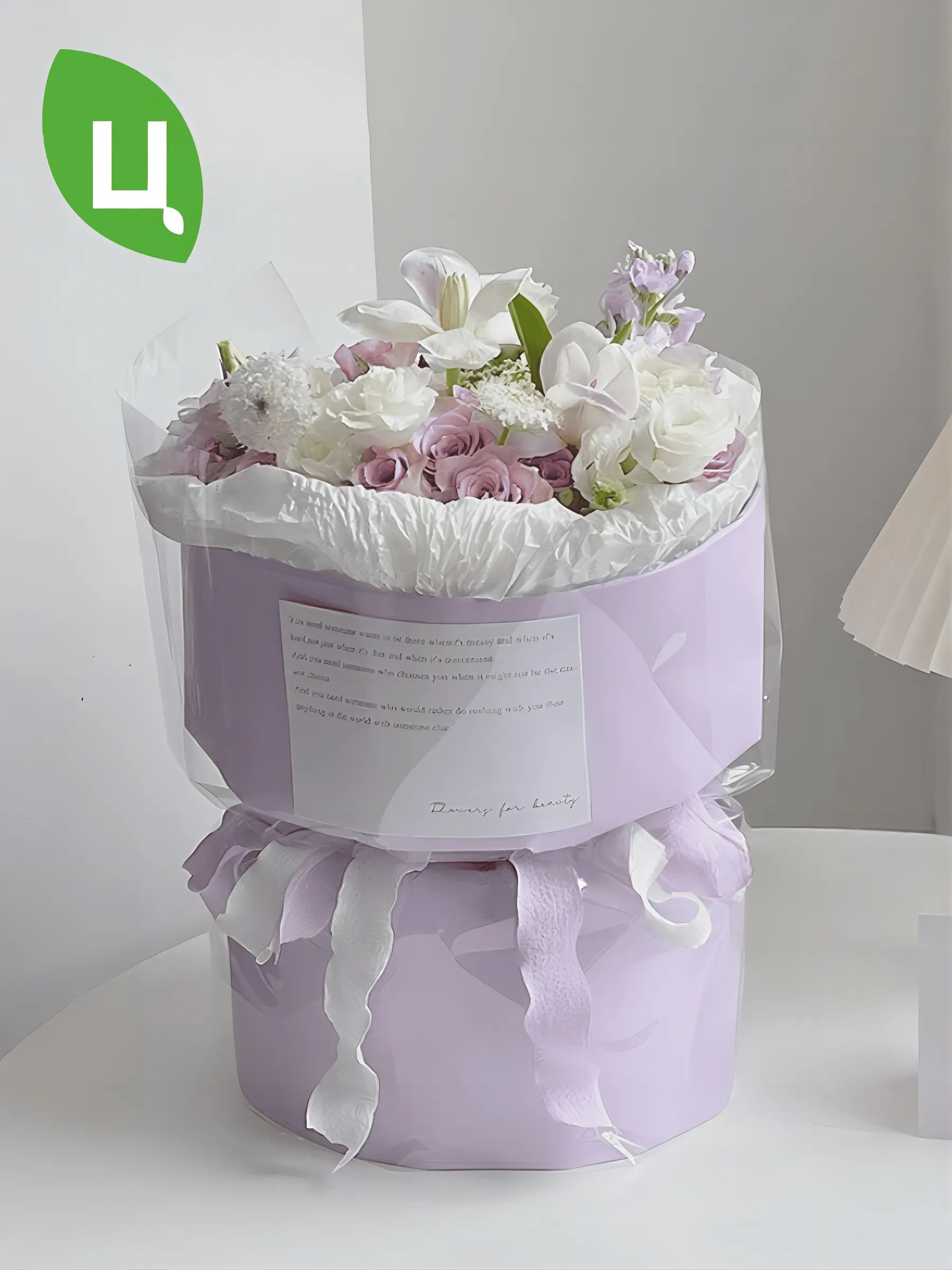 Пленка Нагчу 20шт/уп светло-фиолетовый 58cm*58cm 032 Китай