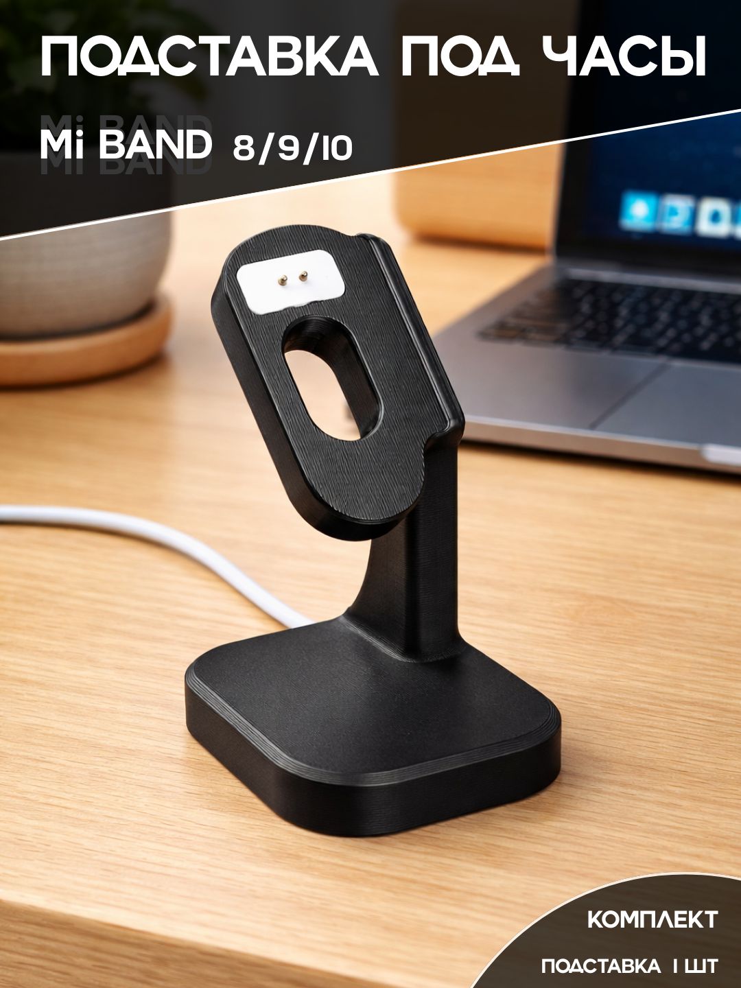 Xiaomi Smart Band 8 9 10 xiaomi-smart-band-8-9-10