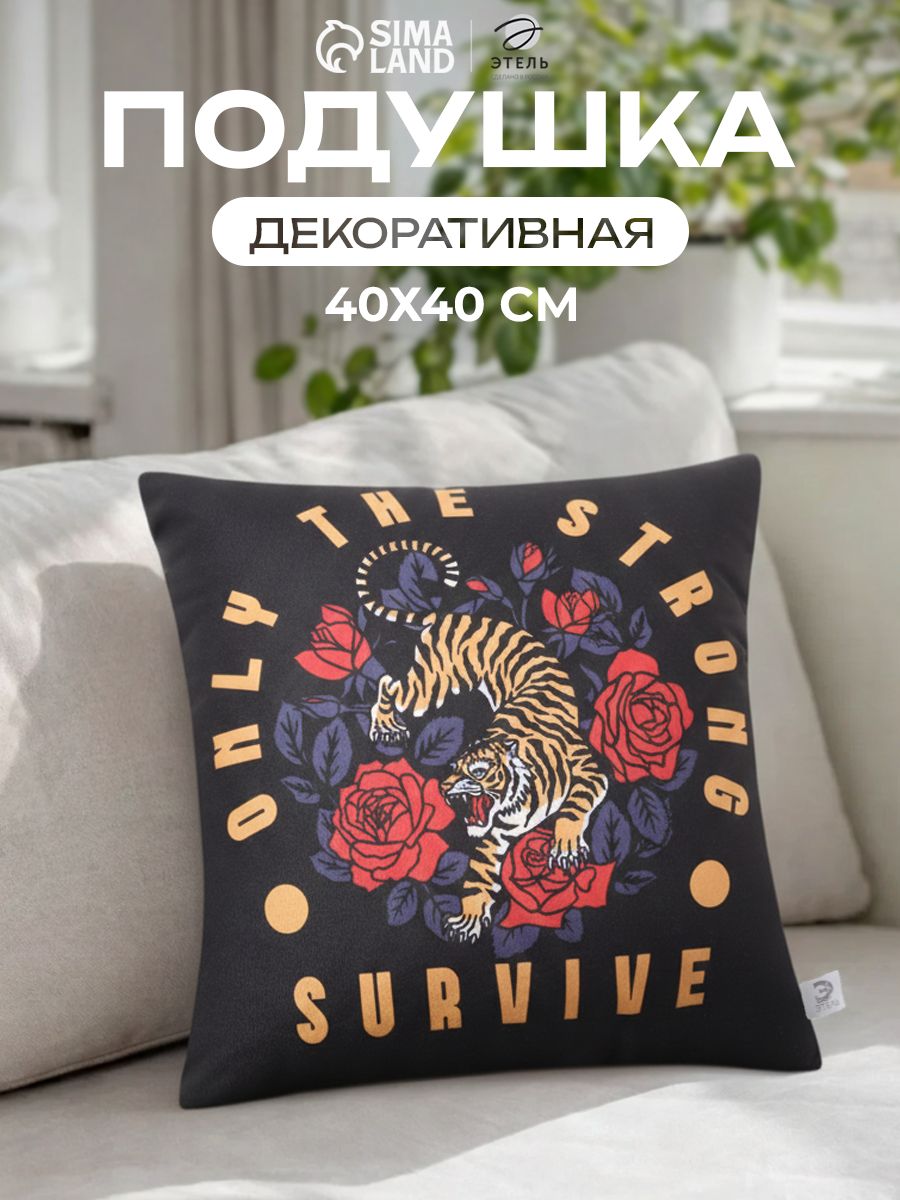 Подушка декоративная 40х40 см, Survive, Велюр