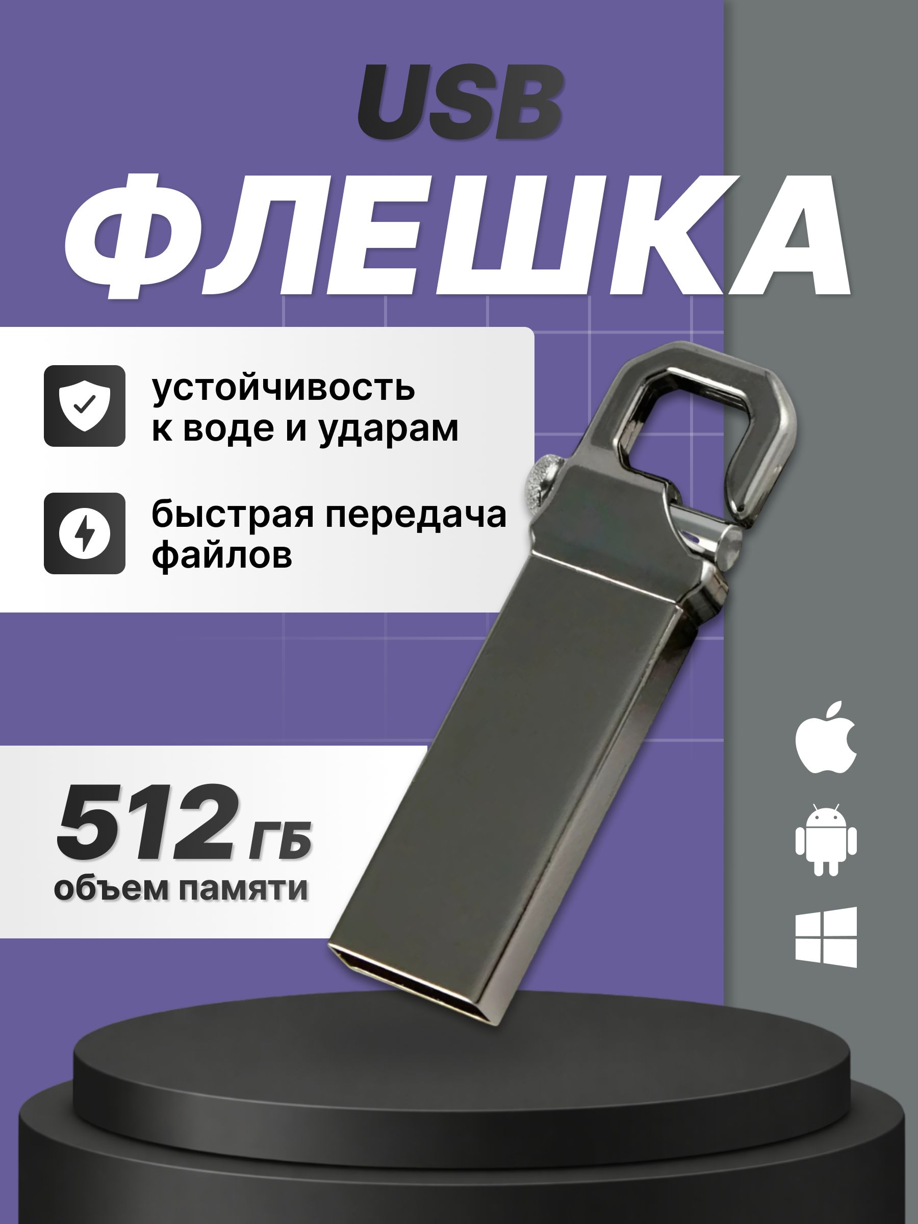 Zuzy 356 ГБ USB-флеш-накопитель, до 35 мб/сек, Металл, зеркальный, бордовый