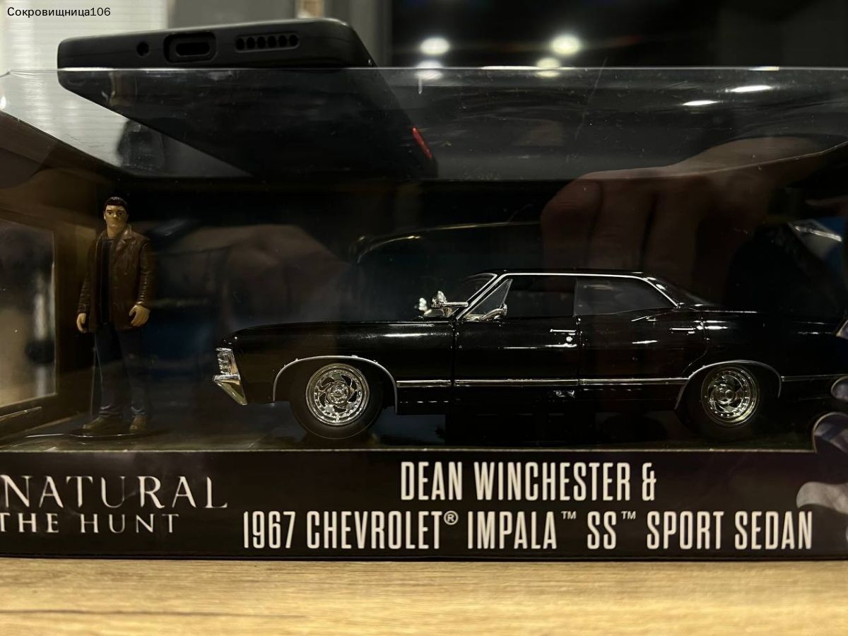 Auto Giocattolo Dean Winchester Voiture De Dean Winchester JADA