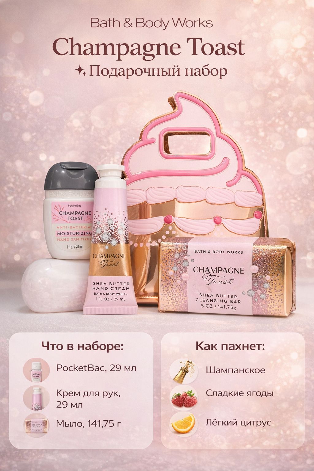Набор BATH&BODY Works купить на OZON по низкой цене