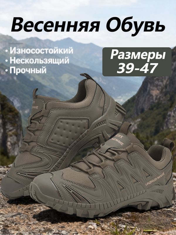 Кроссовки