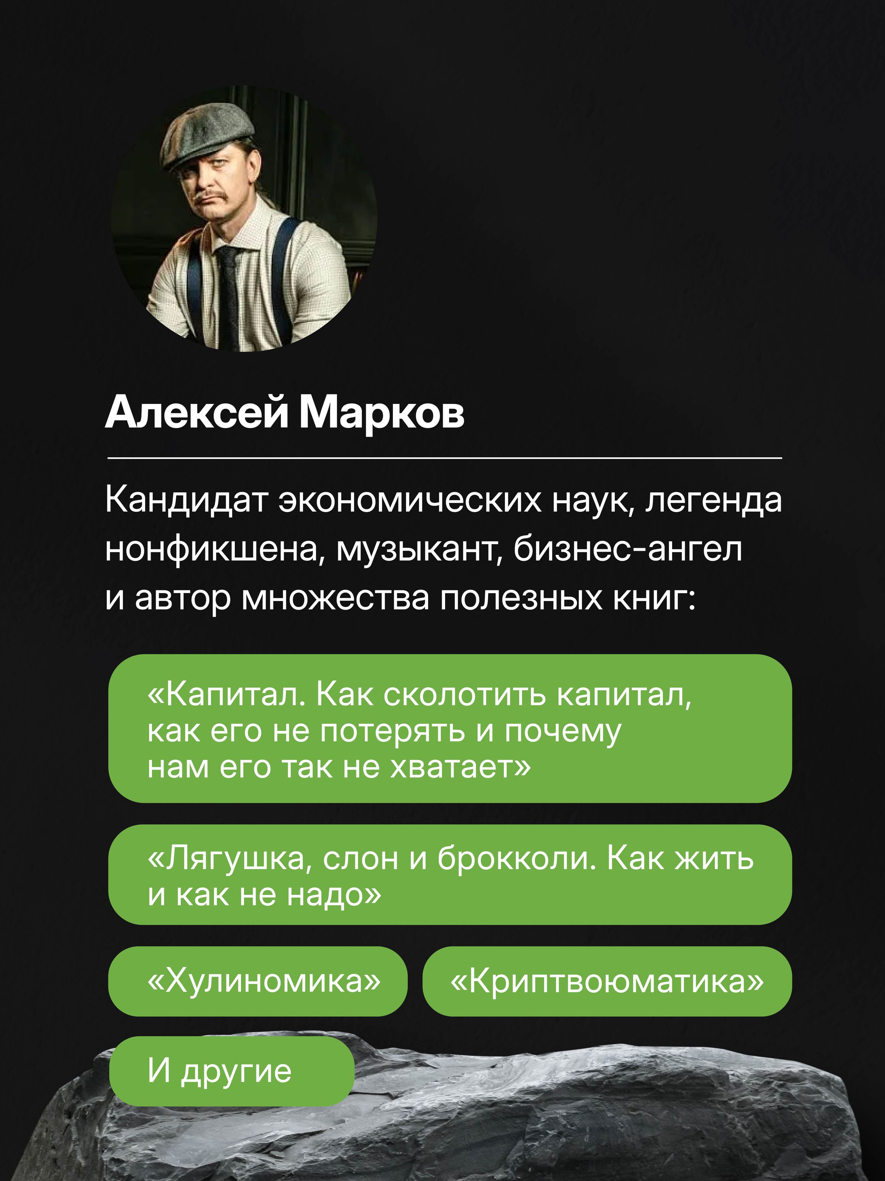 Хулиномика 6.2: хулиганская экономика. Еще толще. Еще длиннее | Hoolinomics 6.2: Hooligan Economics. Even Thicker. Even Longer - Ozon image 3
