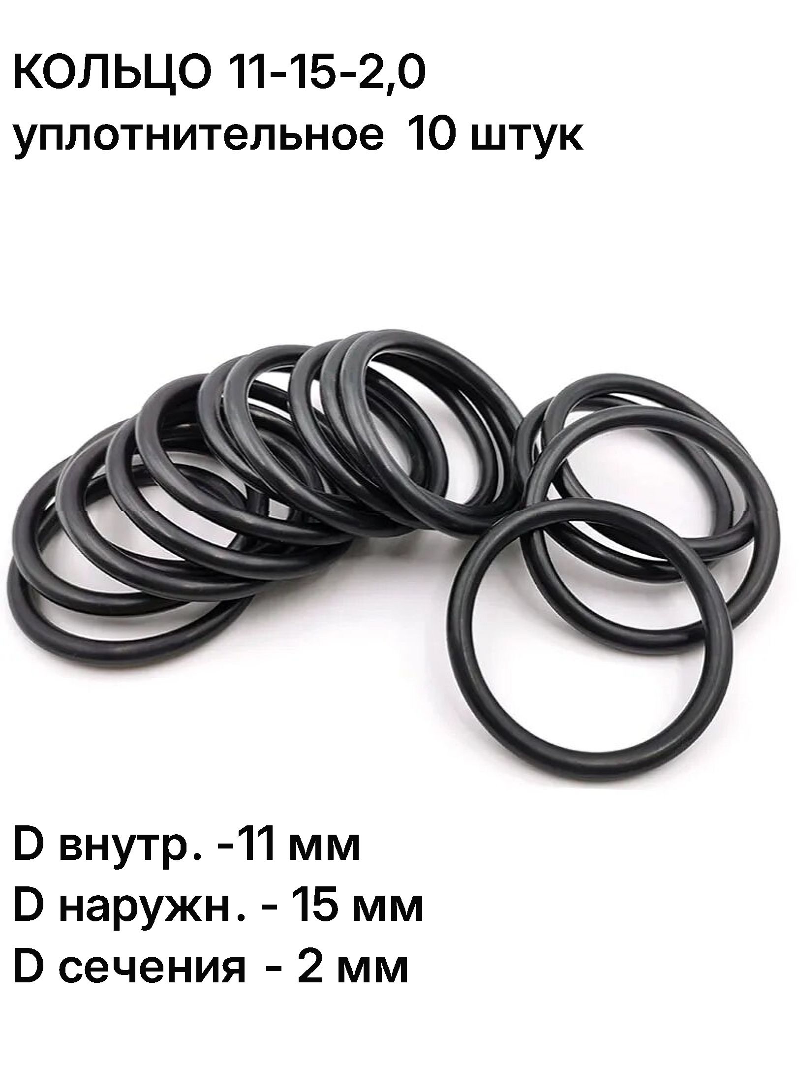 Кольцо уплотнительное турбокомпрессора ЯМЗ (12.1118240) (ЯРТИ)