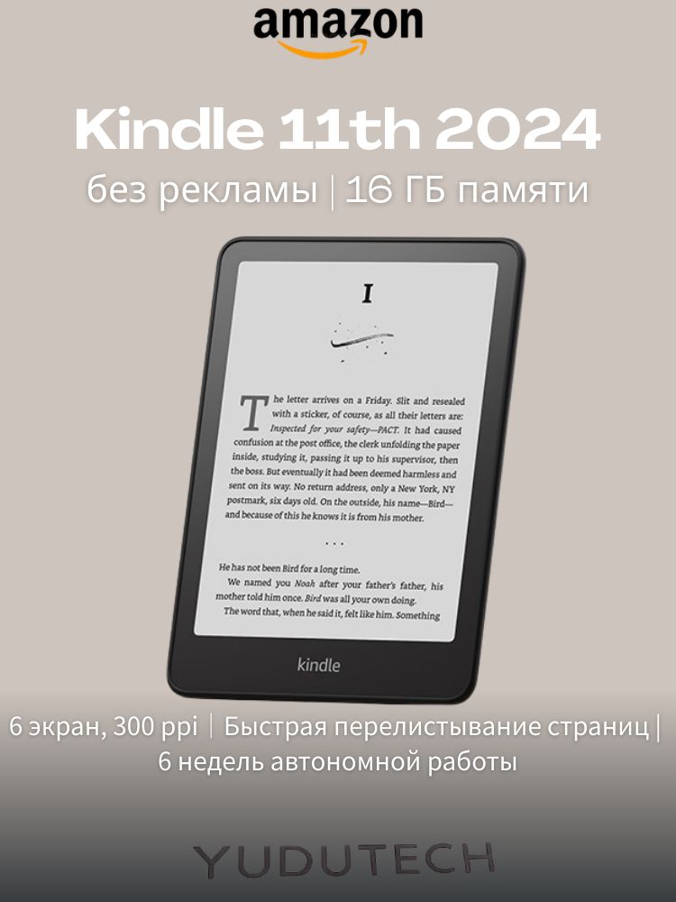 Электронная книга Amazon kindle 2024-japen E-ink Carta 6