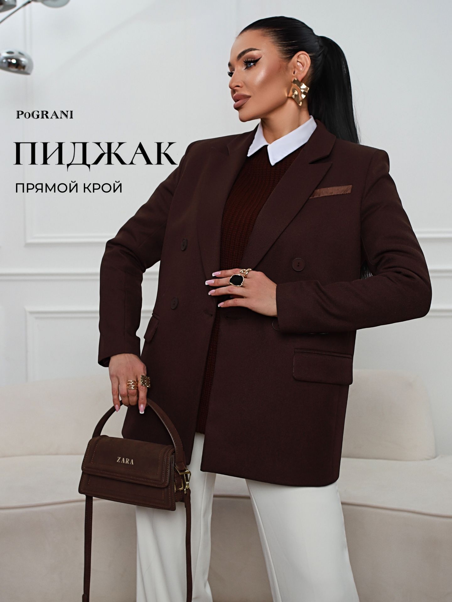 ПиджакPoGrani