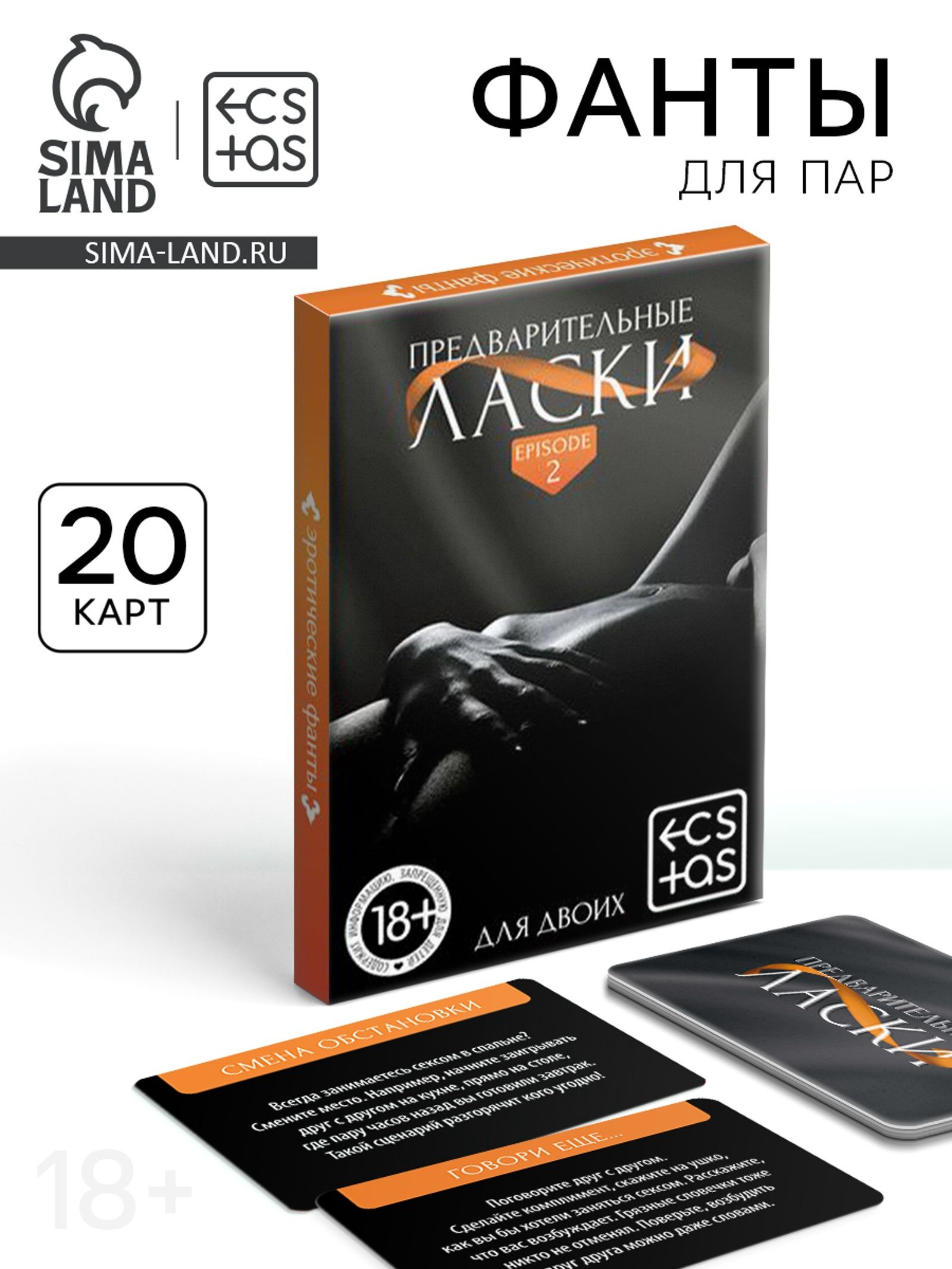 Секс Фанты Купить Секс Фанты Купить