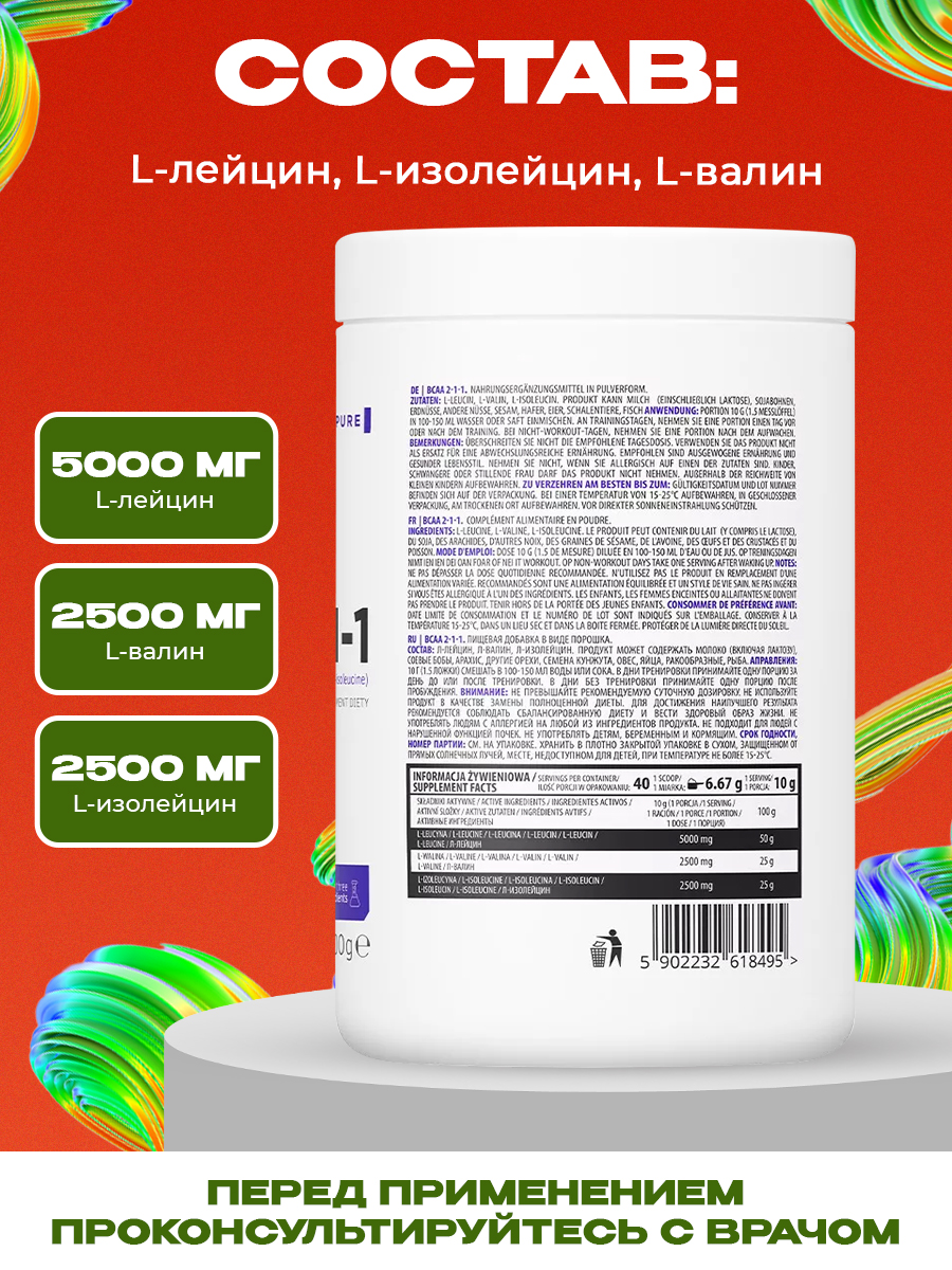Ostrovit, BCAA 2:1:1, 400г, Без вкуса