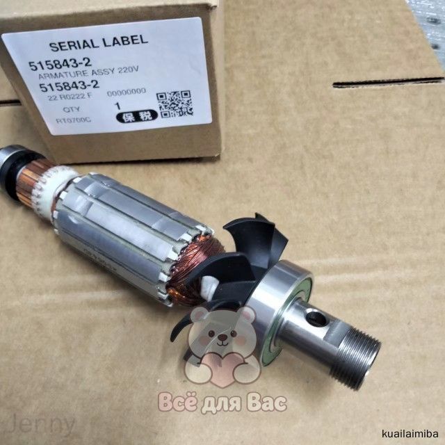 настоящийMakitaRT0700CRT0702C515844-0518802-5515843-2роторэлектроинструмента