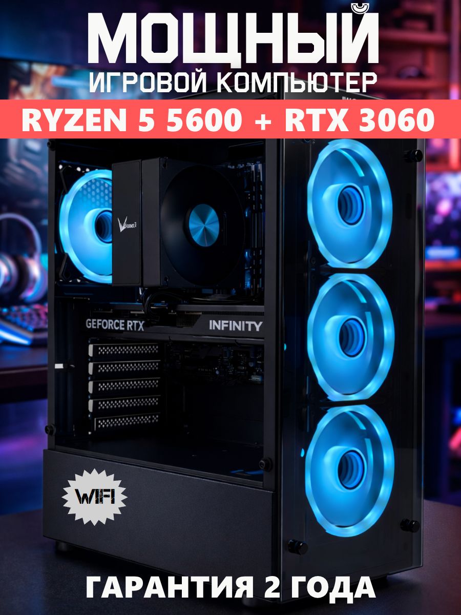 ROCKETLABSСистемныйблокROCKETLABSИгровойкомпьютер(AMDRyzen55600,RAM16ГБ,SSD512ГБ,NVIDIAGeForceRTX3060(6Гб),Windows11Pro),черный