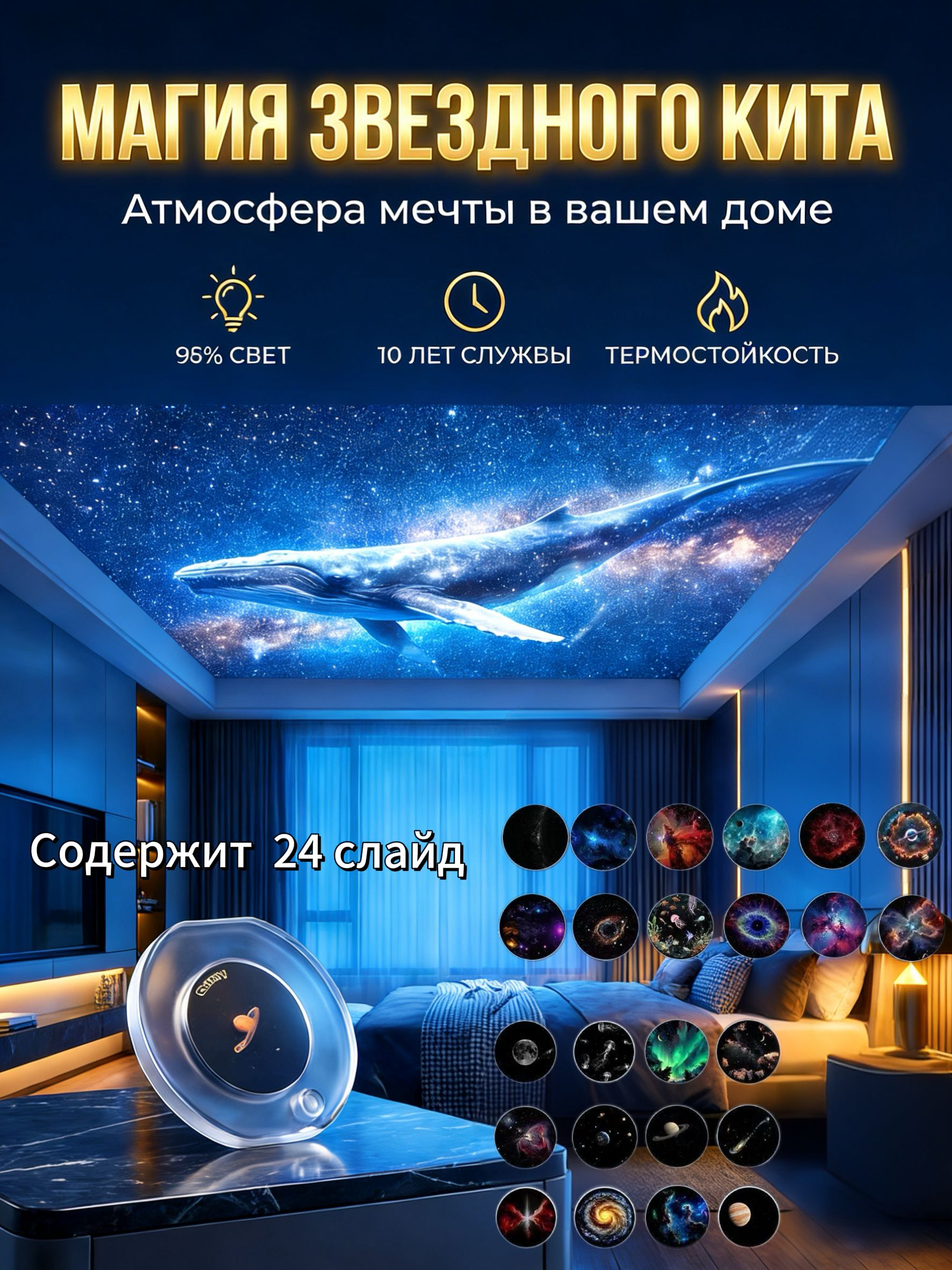 Содержит24слайд.