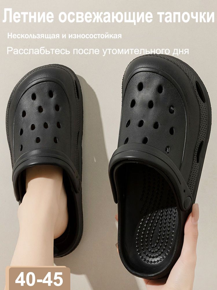 ТапочкиУдобныеиосвежающиетапочкилетом