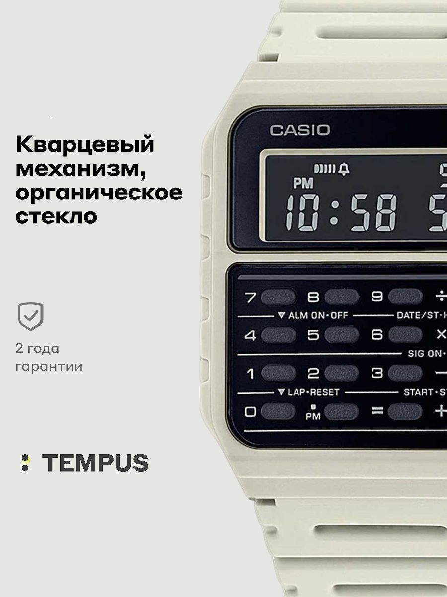 МужскиенаручныечасыCasioVintageCA-53WF-8B