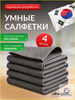 20x20-4-ozon
