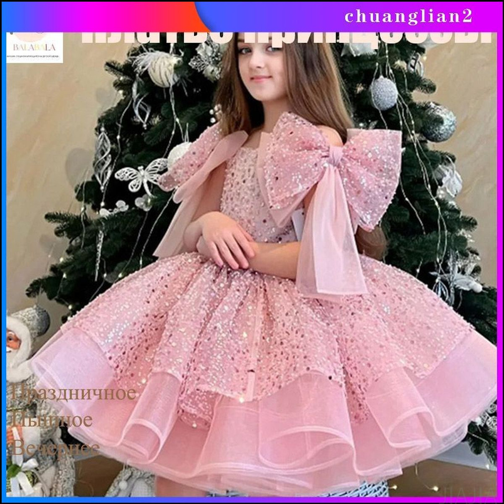 Платье #1