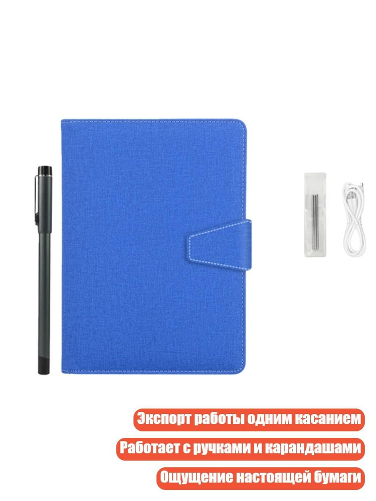  Блокнот #1
