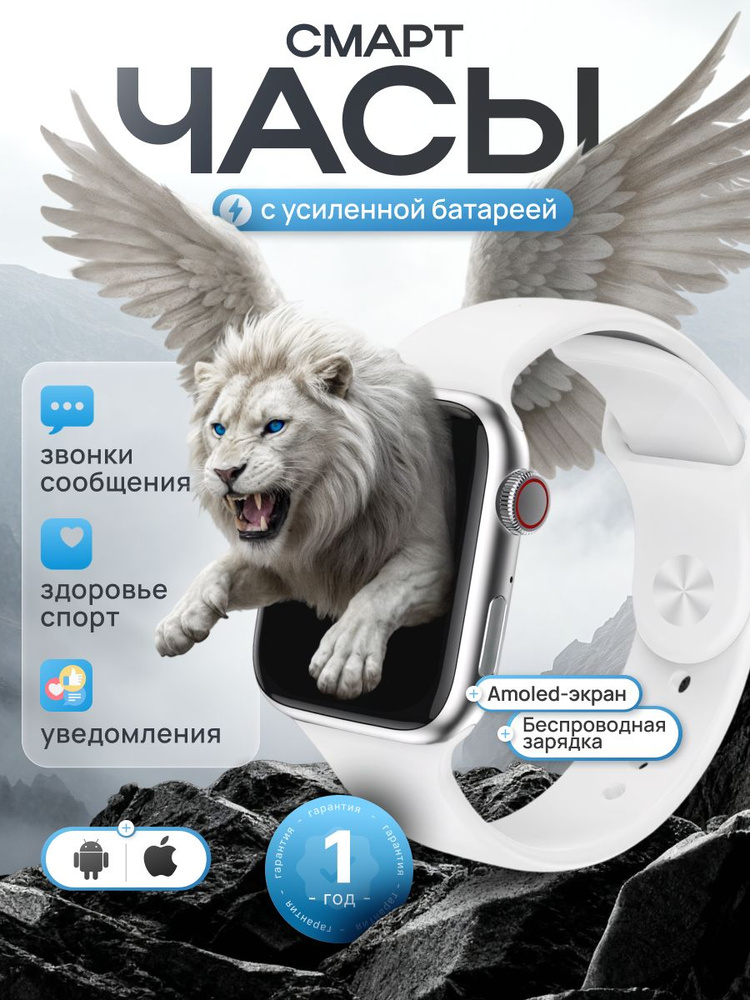 Smart Watch OZON smart-watch-ozon