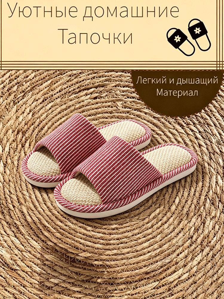 Тапочки CloudStride #1