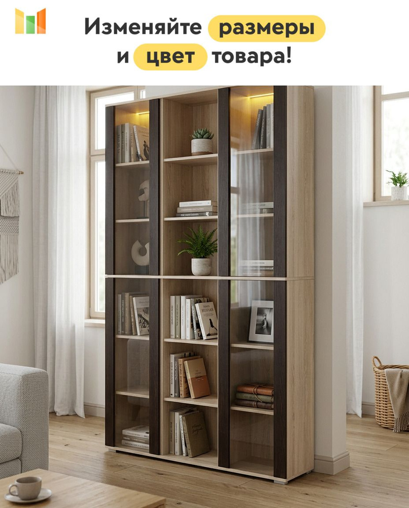 BestMebel Стеллаж, 165х30х223 см #1