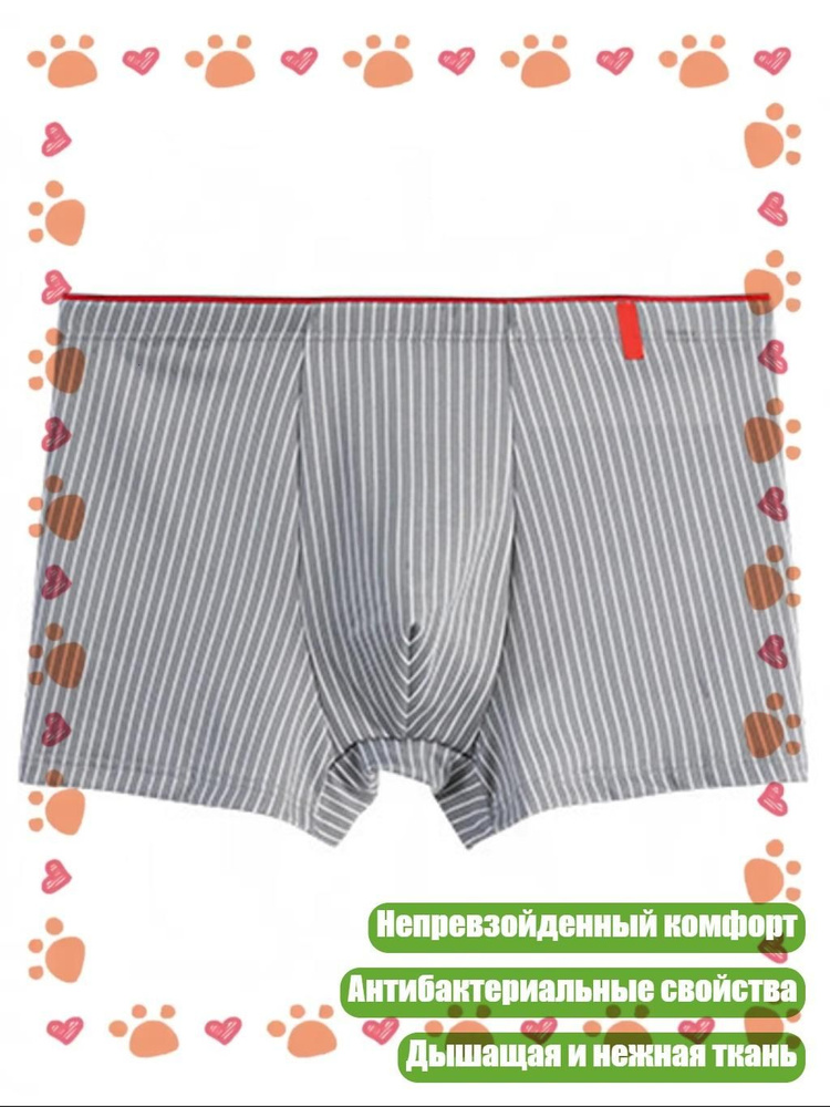 Кальсоны #1