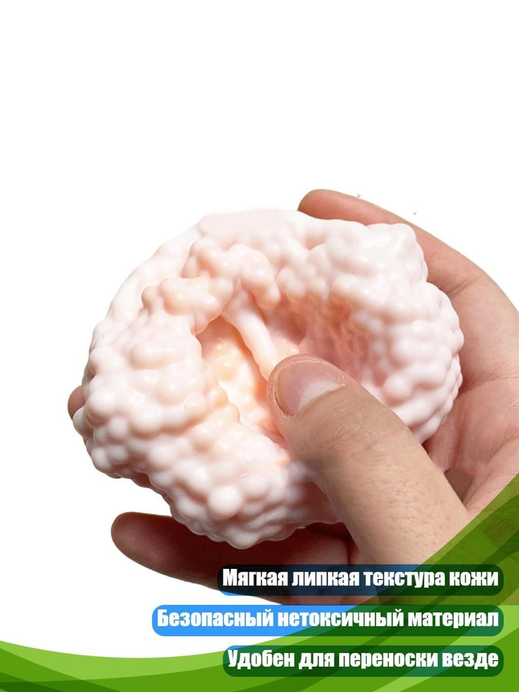 Бампербол #1