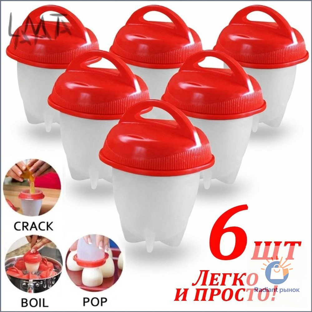 Яйцеварка #1