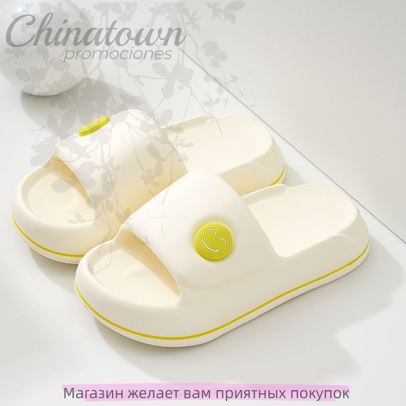 Шлепанцы #1