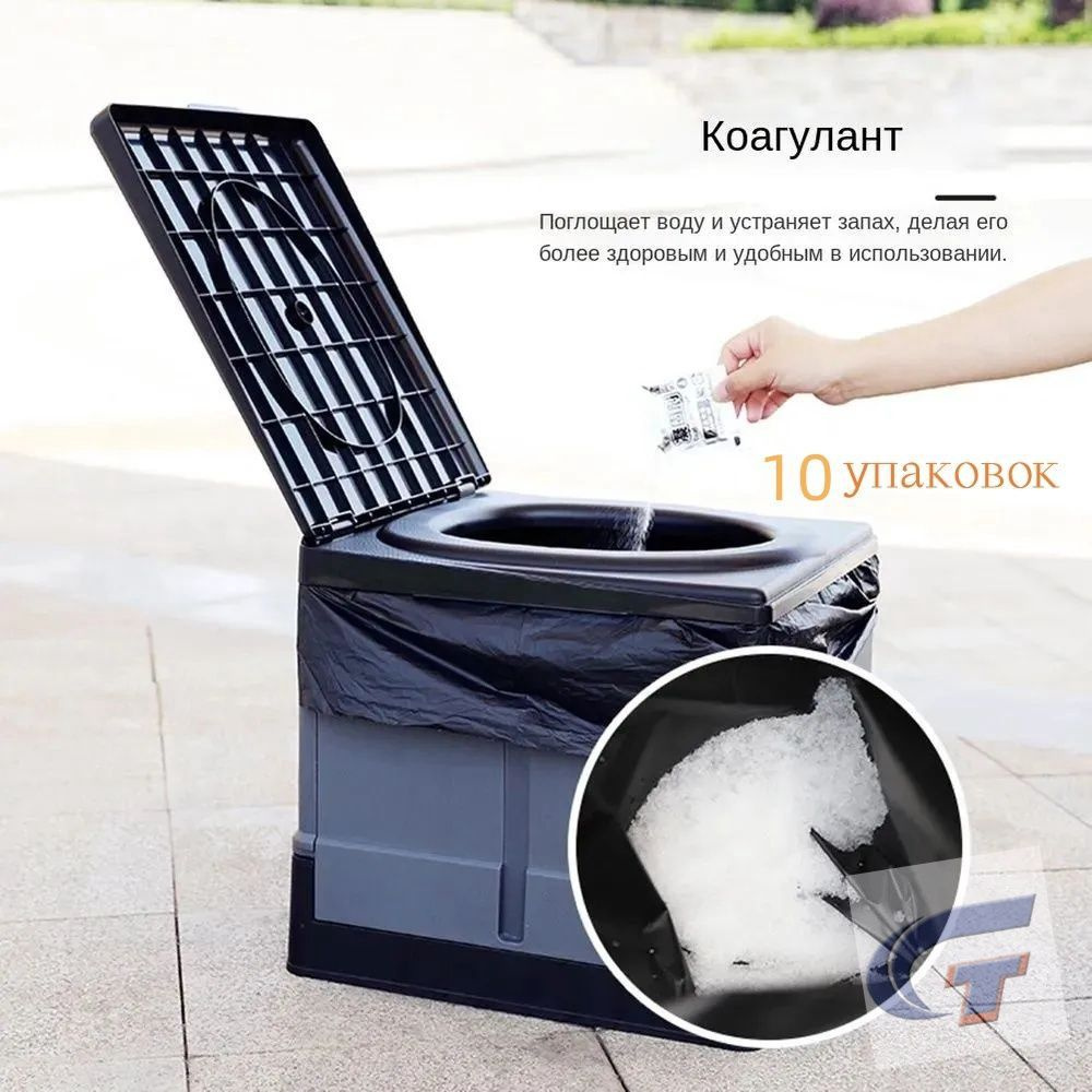 Биотуалет #1