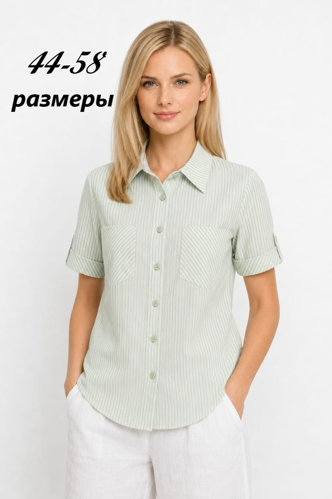 Рубашка ТРиКа #1