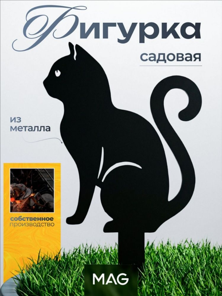 OZON 4796886254 ozon-4796886254